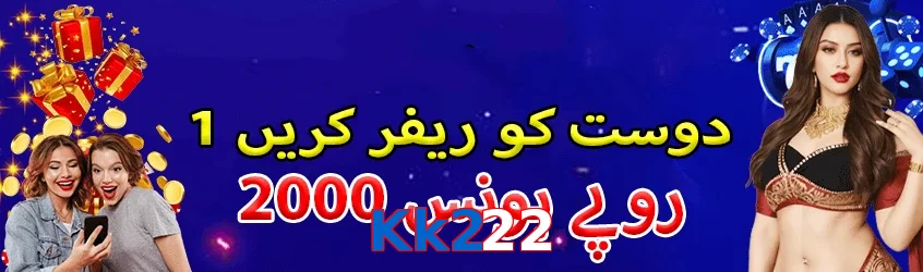 Kk222 game app for Pakistan players
